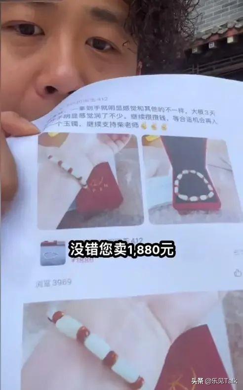 胖东来变乱大下场
！官方出手
，柴怼怼“底裤”被扒，胖东来保住了