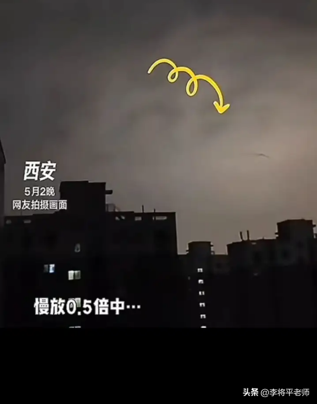 西安雷雨夜惊现龙形生物！违反物理定律的 90°转弯，真相是什么？