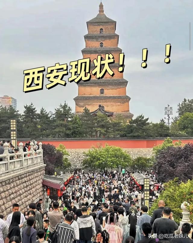 五一假期十大“人海地狱”景点曝光！第1名破晓3点挤到崩溃！