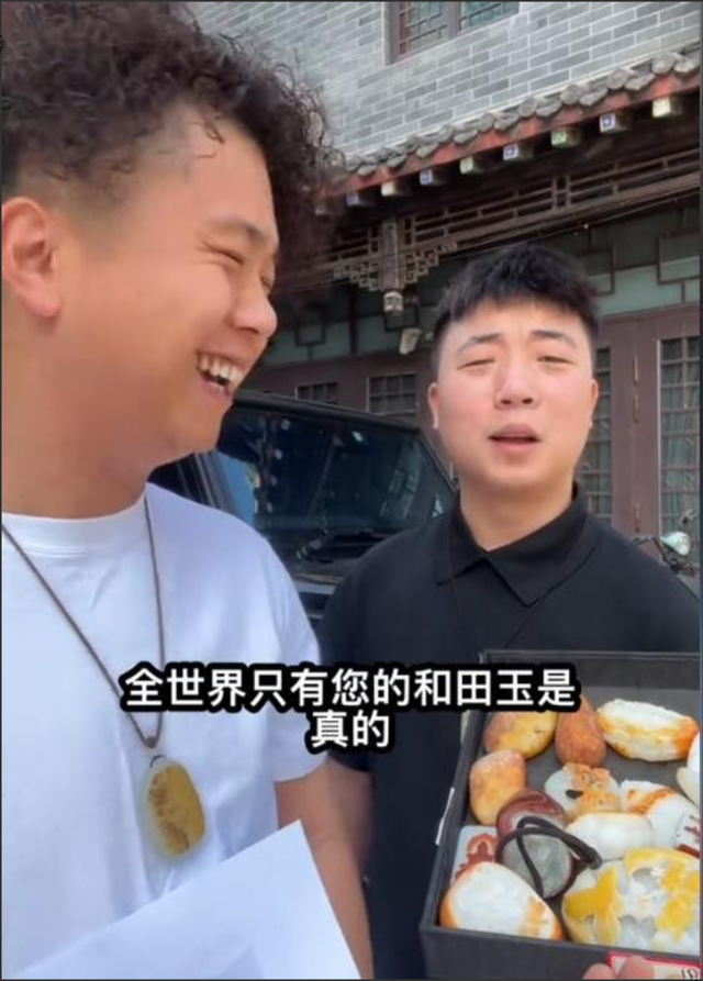 闹大年夜

了！网红骂胖东来卖玉石暴利，河南玉石商出手，把他老底掀了