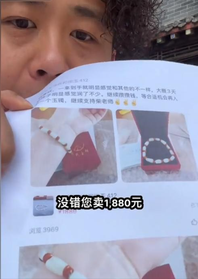 闹大年夜

了！网红骂胖东来卖玉石暴利，河南玉石商出手，把他老底掀了