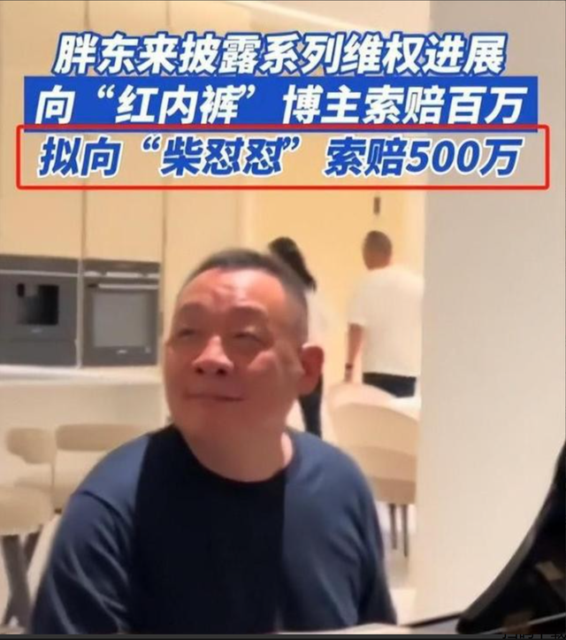 闹大年夜

了！网红骂胖东来卖玉石暴利，河南玉石商出手，把他老底掀了