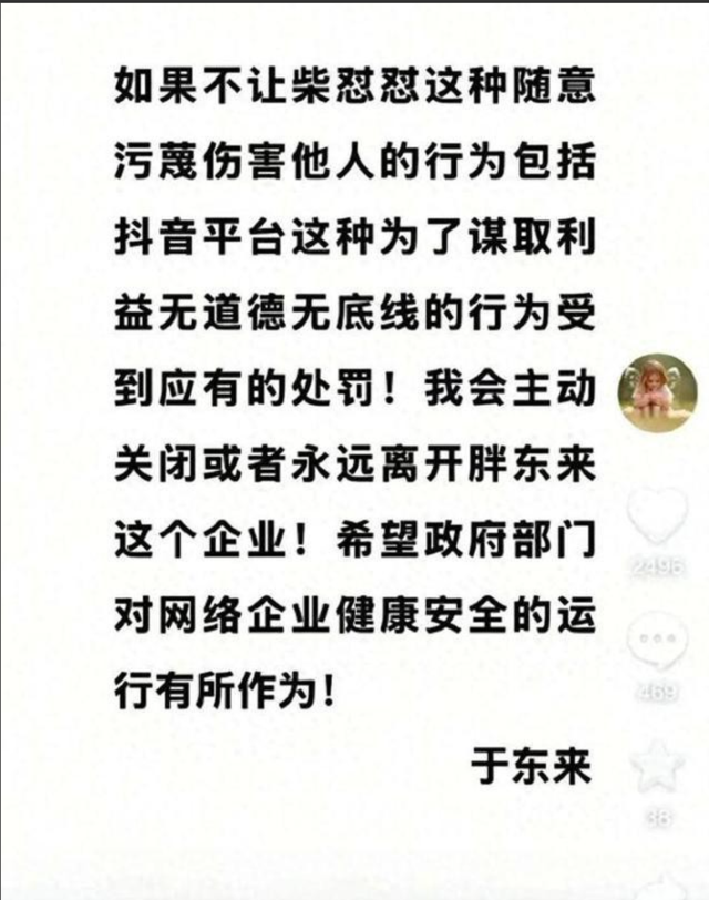 闹大年夜

了！网红骂胖东来卖玉石暴利，河南玉石商出手，把他老底掀了