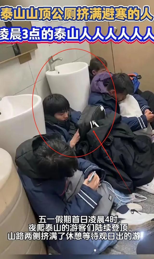 五一被骂最惨六大景区：泰山榜上有名，洛阳令人掉
望，第一太过

分