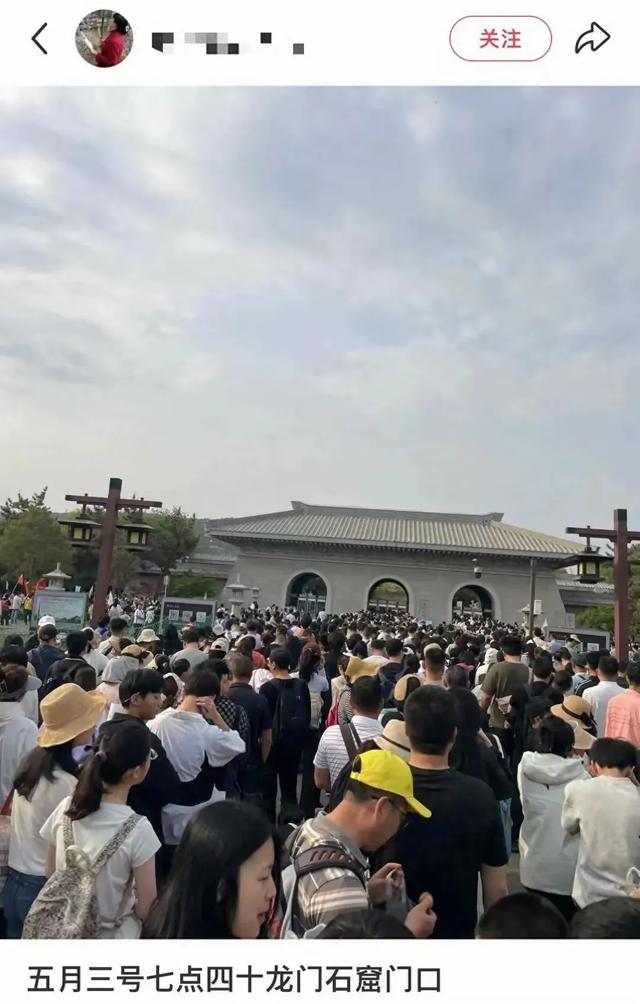 五一被骂最惨六大景区：泰山榜上有名，洛阳令人掉
望，第一太过

分
