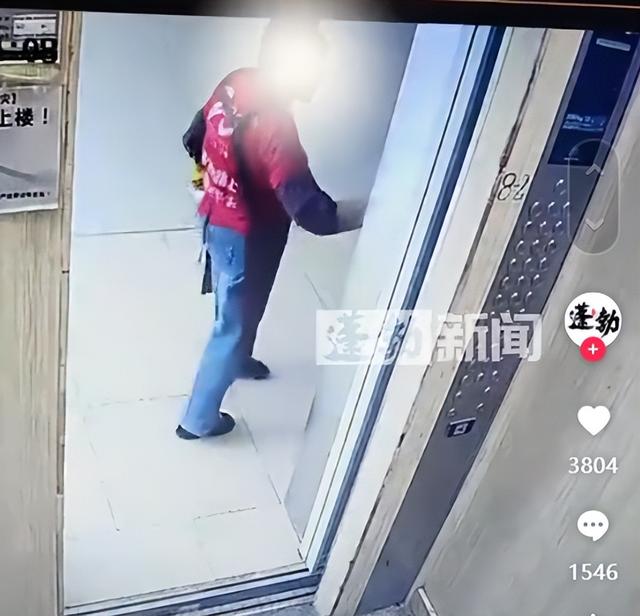 白叟
往电梯缝隙里倒水后续！电梯故障，衣服上的字或表现作歹缘故起因