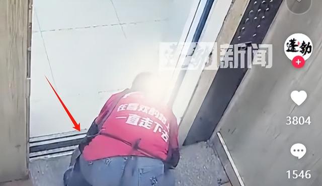 白叟
往电梯缝隙里倒水后续！电梯故障，衣服上的字或表现作歹缘故起因