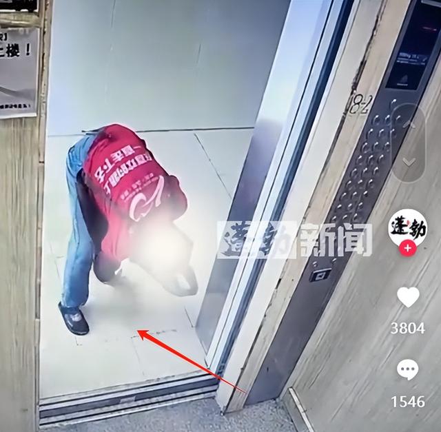 白叟
往电梯缝隙里倒水后续！电梯故障，衣服上的字或表现作歹缘故起因