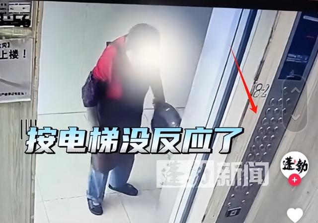 白叟
往电梯缝隙里倒水后续！电梯故障，衣服上的字或表现作歹缘故起因