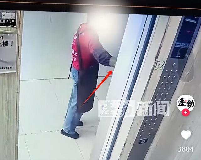白叟
往电梯缝隙里倒水后续！电梯故障，衣服上的字或表现作歹缘故起因