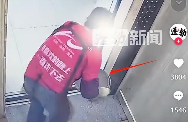 白叟
往电梯缝隙里倒水后续！电梯故障，衣服上的字或表现作歹缘故起因
