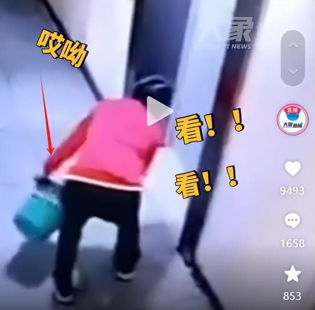 白叟
往电梯缝隙里倒水后续！电梯故障，衣服上的字或表现作歹缘故起因