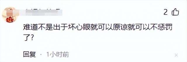 白叟
往电梯缝隙里倒水后续！电梯故障，衣服上的字或表现作歹缘故起因