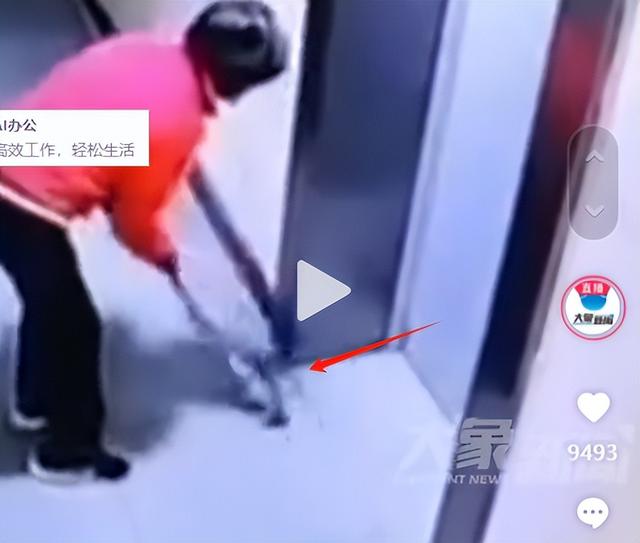白叟
往电梯缝隙里倒水后续！电梯故障，衣服上的字或表现作歹缘故起因