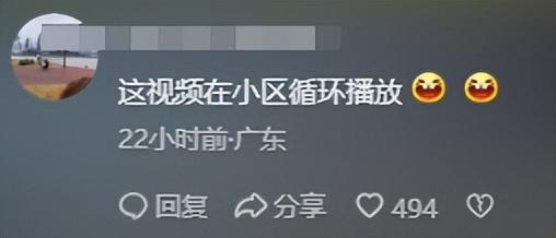 白叟
往电梯缝隙里倒水后续！电梯故障，衣服上的字或表现作歹缘故起因