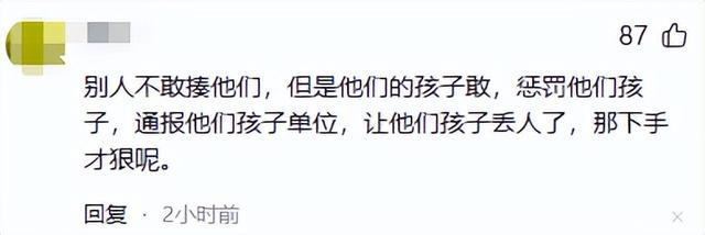 白叟
往电梯缝隙里倒水后续！电梯故障，衣服上的字或表现作歹缘故起因