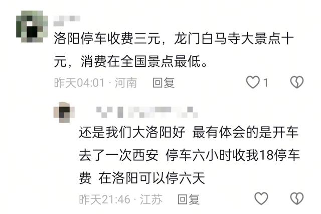 五一被骂最惨六大景区：泰山榜上有名，洛阳令人失望
，第一太过分