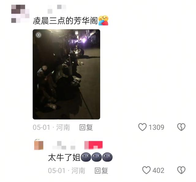 五一被骂最惨六大景区：泰山榜上有名，洛阳令人失望
，第一太过分