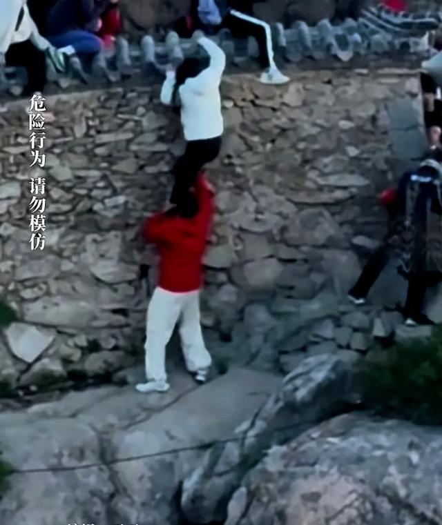 五一一
对男女爬泰山，因为人多抄小路，双双坠崖，游客目击全程！