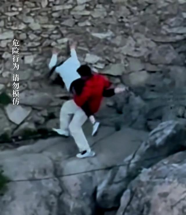 五一一
对男女爬泰山，因为人多抄小路，双双坠崖，游客目击全程！