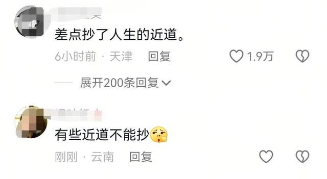 五一一
对男女爬泰山，因为人多抄小路，双双坠崖，游客目击全程！