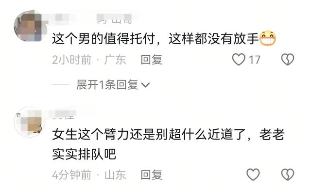 五一一
对男女爬泰山，因为人多抄小路，双双坠崖，游客目击全程！