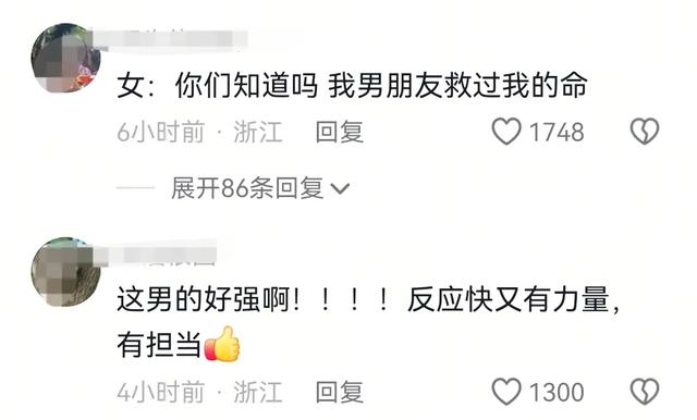 五一一
对男女爬泰山，因为人多抄小路，双双坠崖，游客目击全程！