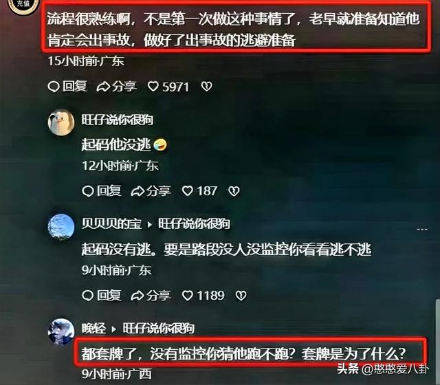 宁波豪车撞倒摩托车，第一时光
下车换车牌，车主身份被扒不简单