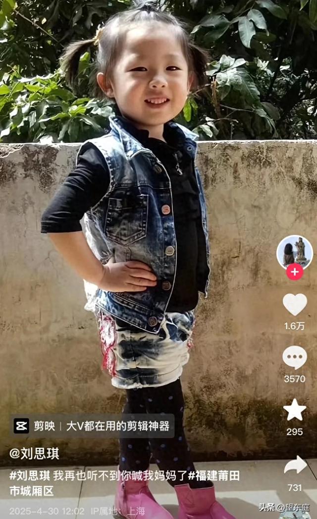 福建12岁女孩被虐打致死前，已有多年没有见过自己的亲生母亲