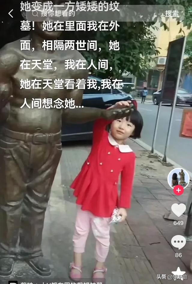 福建12岁女孩被虐打致死前，已有多年没有见过自己的亲生母亲