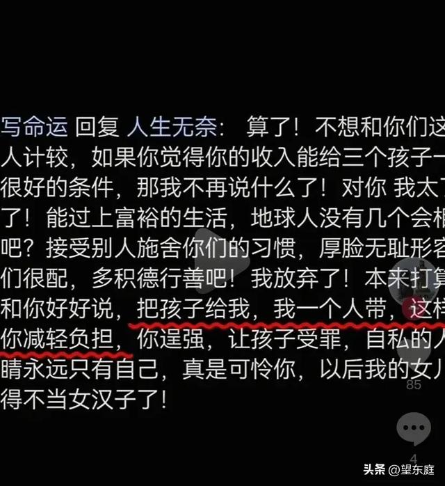 福建12岁女孩被虐打致死前，已有多年没有见过自己的亲生母亲