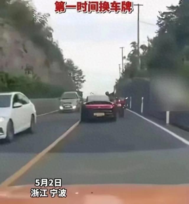 宁波豪车后续：车主“底裤”被扒，更多猛料曝光，这下恐吃牢饭