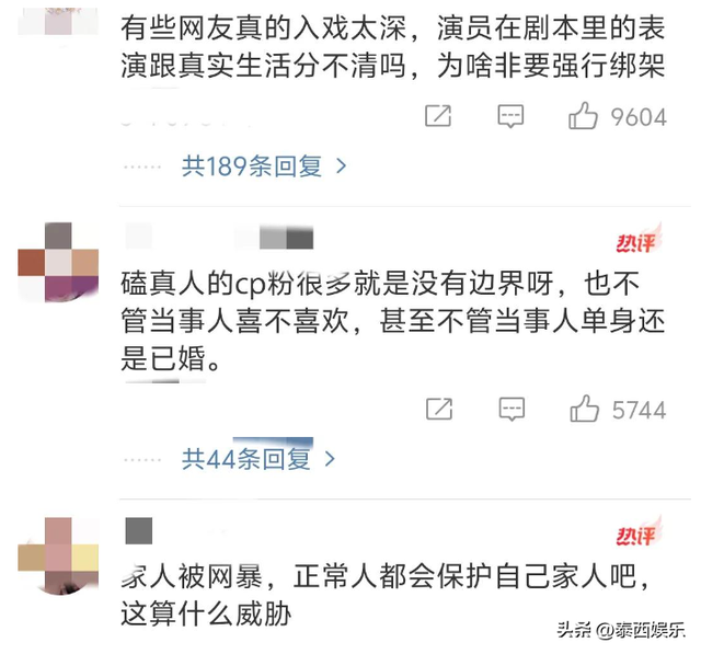 两天5个瓜，二胎、出轨、挑拨杀人未遂，娱乐圈的瓜真劲爆
