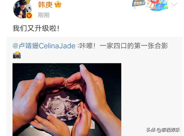 两天5个瓜，二胎、出轨、挑拨杀人未遂，娱乐圈的瓜真劲爆