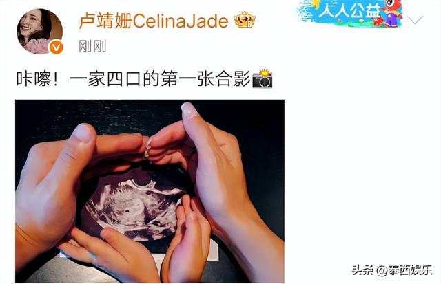 两天5个瓜，二胎、出轨、挑拨杀人未遂，娱乐圈的瓜真劲爆