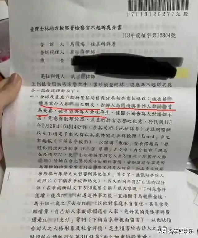 两天5个瓜，二胎、出轨、挑拨杀人未遂，娱乐圈的瓜真劲爆