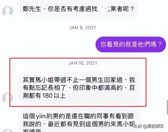 两天5个瓜，二胎、出轨、挑拨杀人未遂，娱乐圈的瓜真劲爆