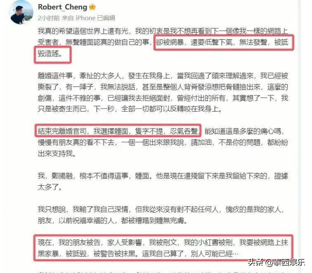 两天5个瓜，二胎、出轨、挑拨杀人未遂，娱乐圈的瓜真劲爆