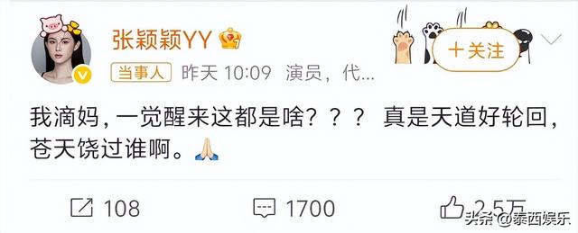 两天5个瓜，二胎、出轨、挑拨杀人未遂，娱乐圈的瓜真劲爆