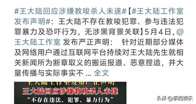 两天5个瓜，二胎、出轨、挑拨杀人未遂，娱乐圈的瓜真劲爆