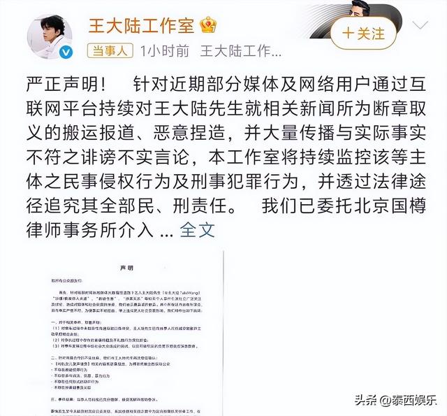 两天5个瓜，二胎、出轨、挑拨杀人未遂，娱乐圈的瓜真劲爆