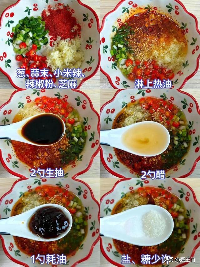 天热不爱做饭！尝尝
这6道家常凉拌菜，喷鼻
辣开胃，下酒下饭