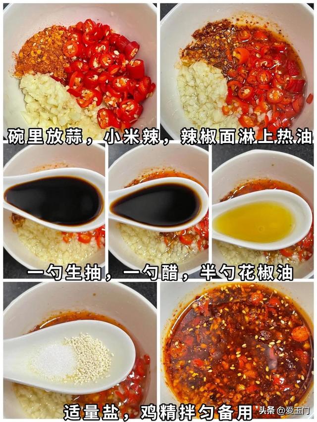 天热不爱做饭！尝尝
这6道家常凉拌菜，喷鼻
辣开胃，下酒下饭