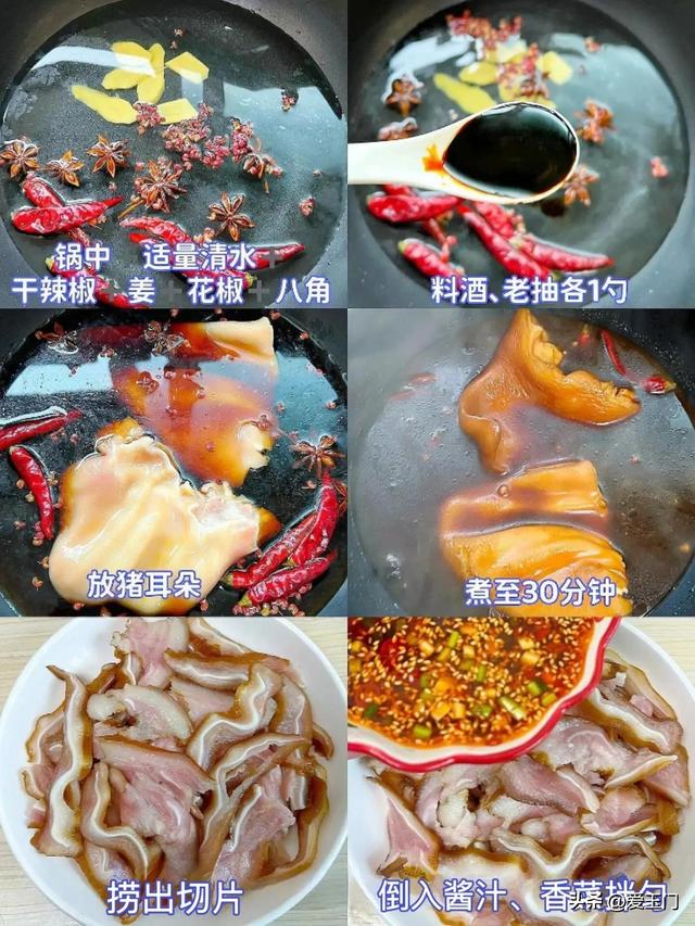 天热不爱做饭！尝尝
这6道家常凉拌菜，喷鼻
辣开胃，下酒下饭