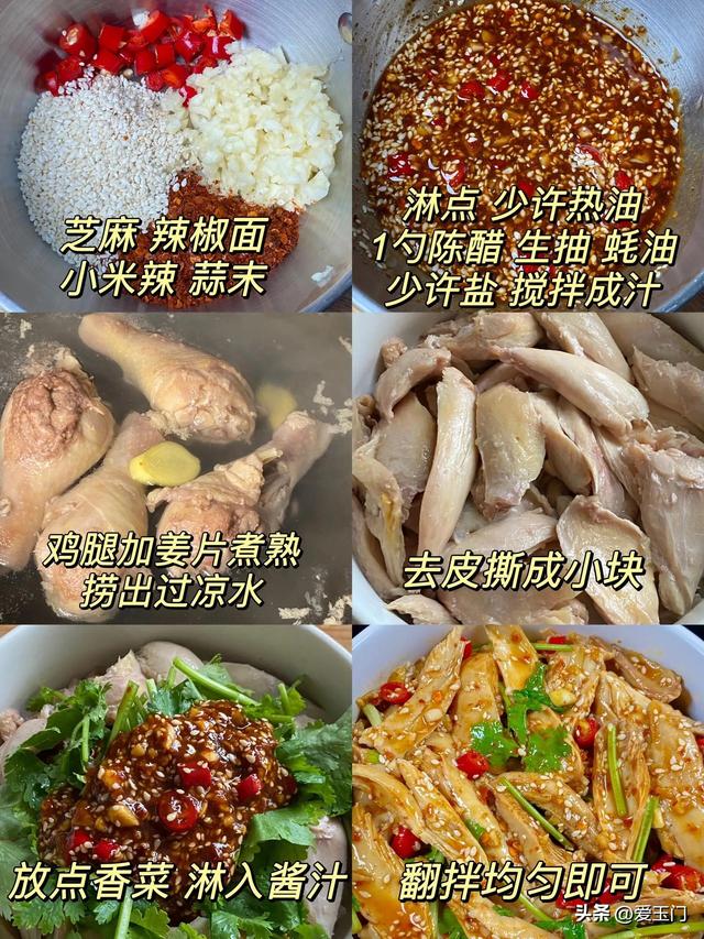 天热不爱做饭！尝尝
这6道家常凉拌菜，喷鼻
辣开胃，下酒下饭