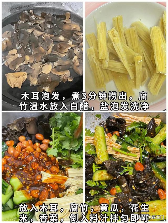 天热不爱做饭！尝尝
这6道家常凉拌菜，喷鼻
辣开胃，下酒下饭