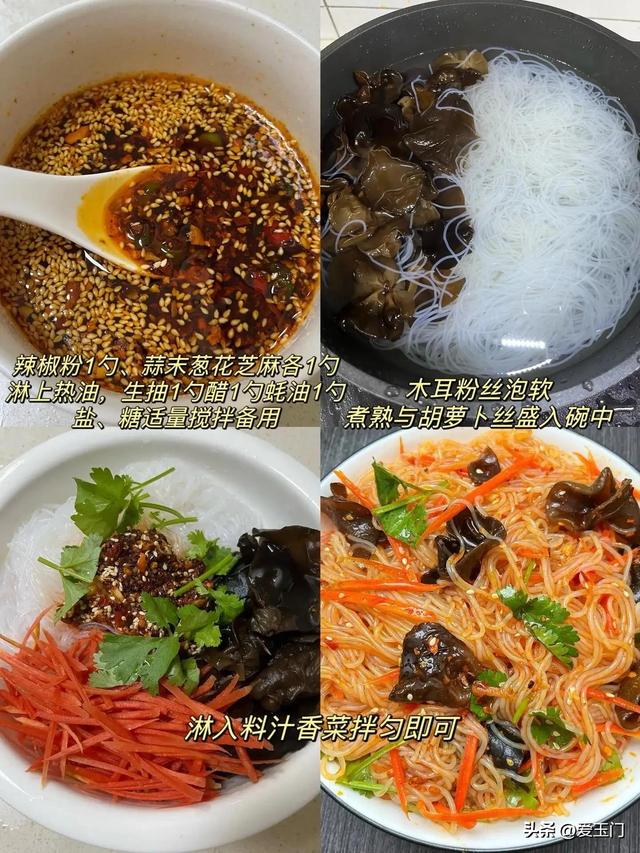 天热不爱做饭！尝尝
这6道家常凉拌菜，喷鼻
辣开胃，下酒下饭