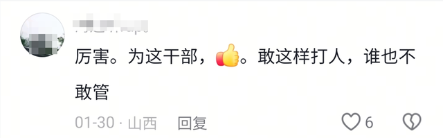 山西67岁白叟
被村支书打伤，儿子举报8月无果，镇政府回应来了