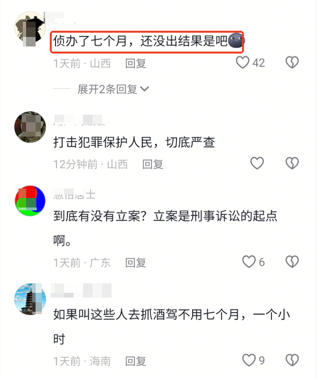 山西67岁白叟
被村支书打伤，儿子举报8月无果，镇政府回应来了