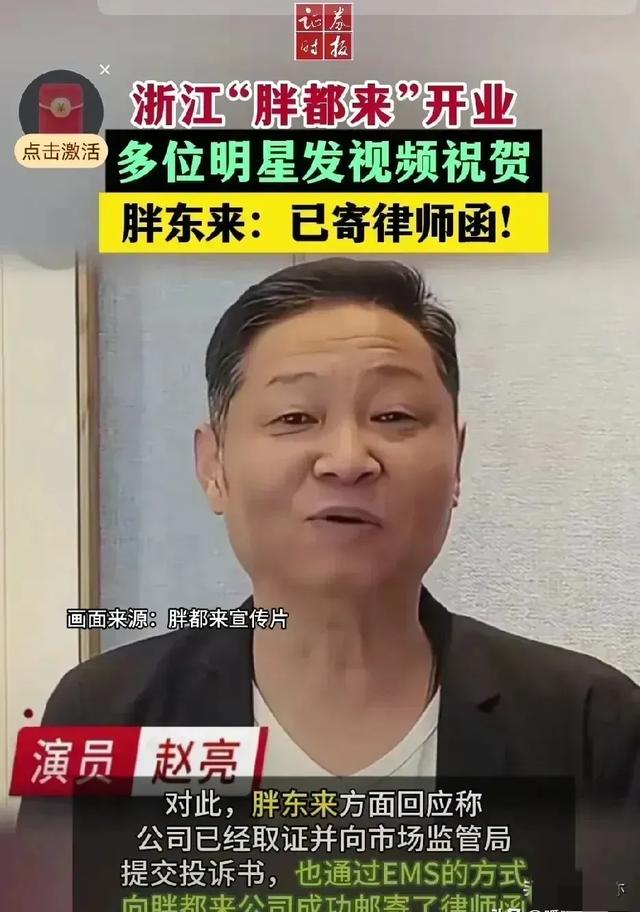 胖都来拆除明星横幅 超市空旷无人 三德子发文道歉 各年夜

明星关闭评论